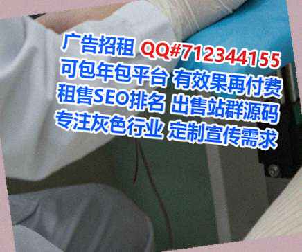 栾城助孕集成电路公司